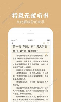 菲律宾中介租房多少钱一个月 中介租房价格